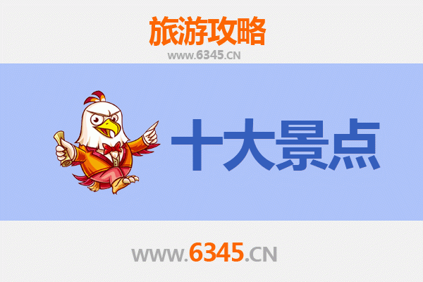 淮南大通深度游：必打卡的5大景点攻略