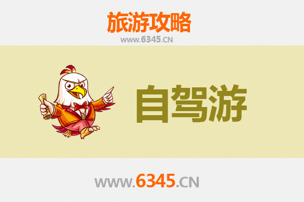 淮南大通自驾游全攻略：探索千年古镇与生态风光