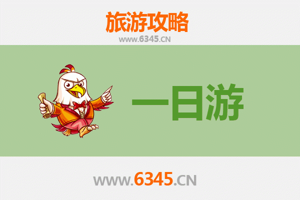 淮南大通自驾一日游攻略：探索历史遗迹与自然风光的完美融合