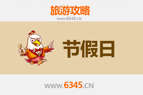 淮南大通出发：承德避暑山庄清凉之旅全攻略