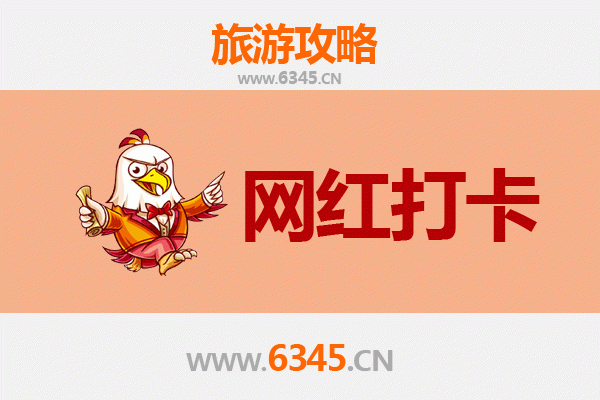淮南大通网红打卡地全攻略：穿越时空的工业风与生态秘境