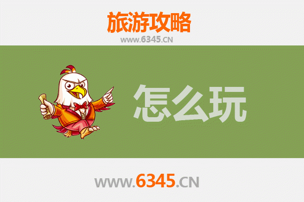 淮南大通至杭州西湖深度旅游攻略