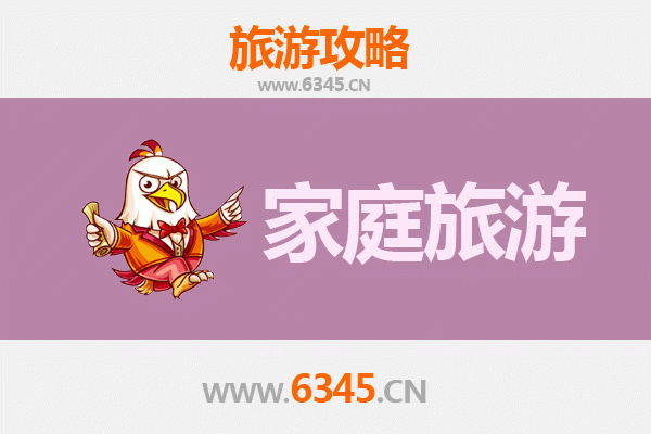 淮南大通亲子休闲一日游：探寻矿山记忆与生态乐趣