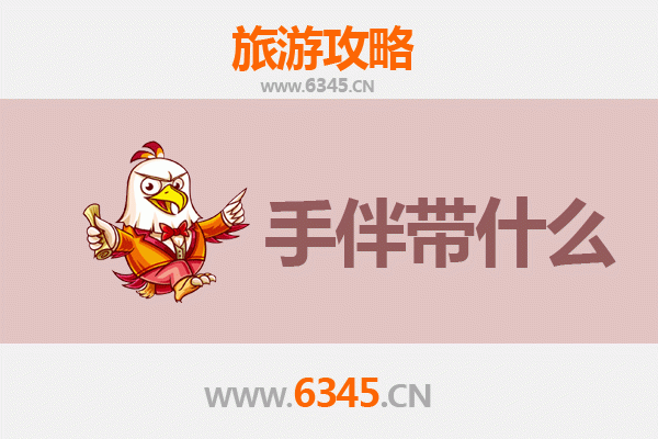 淮南大通出发：南澳岛全攻略与特色手伴指南